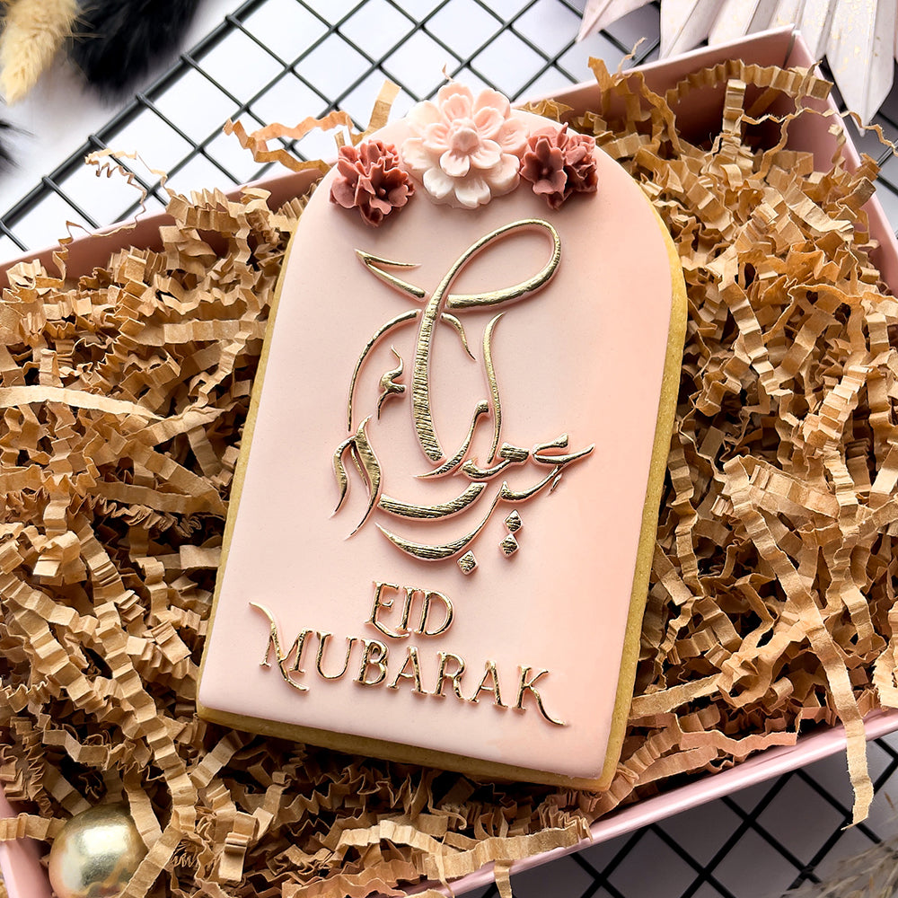 Classy Eid Mubarak